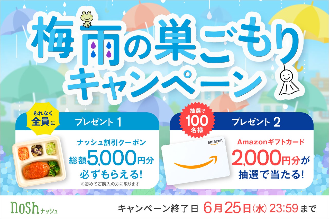 アイルランド政府食糧庁 Bord Bia（ボード・ビア）アジアで初となる「Chefs’ Irish Beef Club Japan」を設立