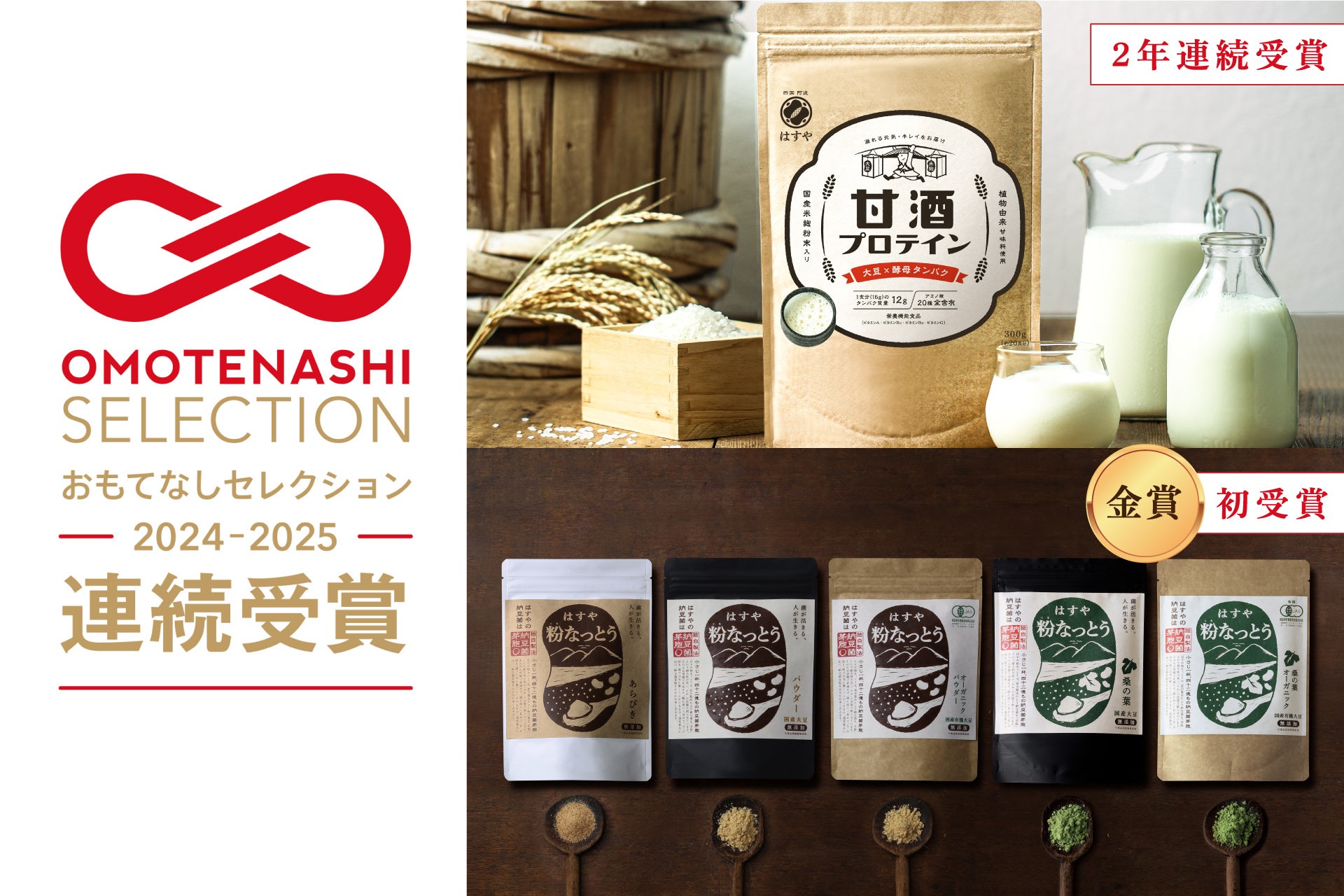 【リーガロイヤルホテル京都】オールデイダイニング カザ 『Summer ファミリービュッフェ』開催