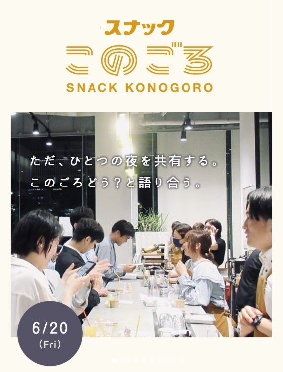 チーズ菓子専門店「チーズガーデン」の人気No.1商品『御用邸チーズケーキ』　「OMOTENASHI Selection2025年第1期」受賞