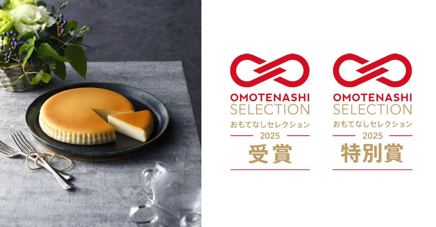 挑戦したい“季節の手仕事”第1位は「梅シロップ」！お手軽レシピは必見／ラーメン風からカルボナーラ、ピザ、スイーツまで！そうめんのアレンジレシピも