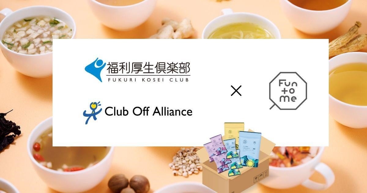 ナノバブルウォーター【Perfect Water】が『サジーすっきりPREMIUM』KIMEKIとSNSキャンペーンを開始