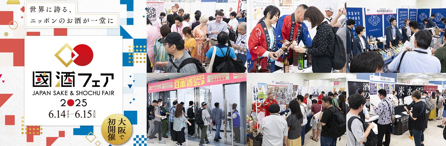 ホテルメイドの「東京メンマ」を用いた新メニュー提供開始!