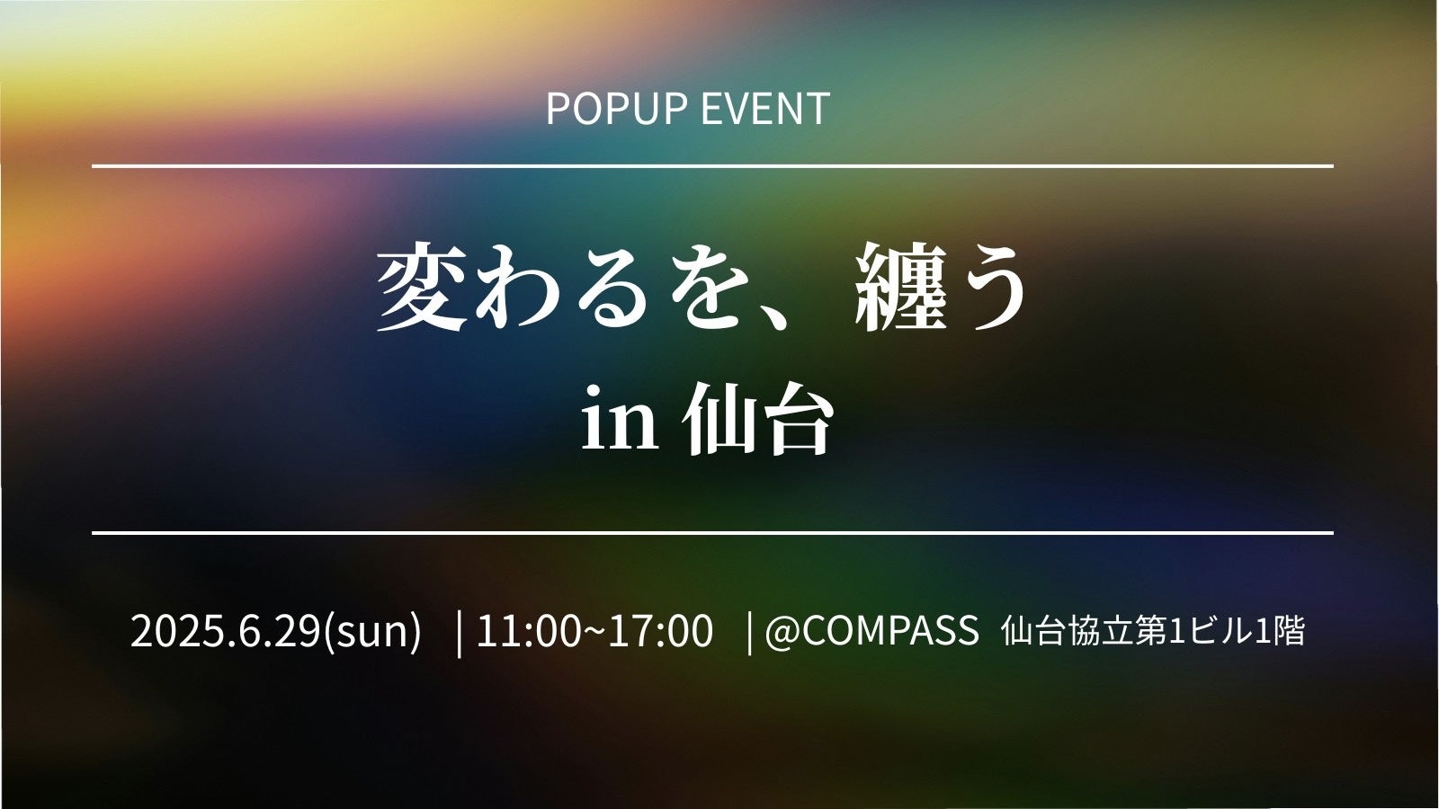 日本初上陸スイーツも！「サラ・ミラー」とコラボした台湾発キャンディブランドが有楽町マルイに期間限定でオープン！