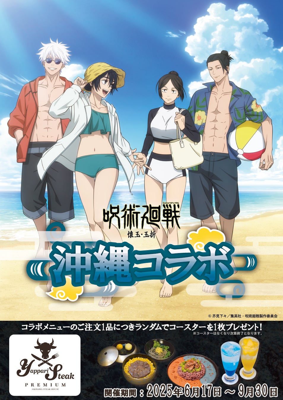 個性豊かなアイリッシュウイスキー11社が特別に来日　アイルランド政府食糧庁主催「アイリッシュウイスキーフェスティバル2025」を開催
