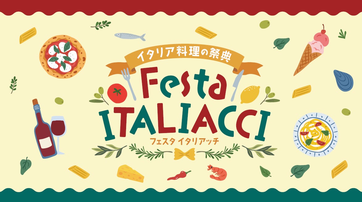 《価格破壊》4,400円食べ放題が無料！？大阪・心斎橋「鮨 成翔」万博応援キャンペーン