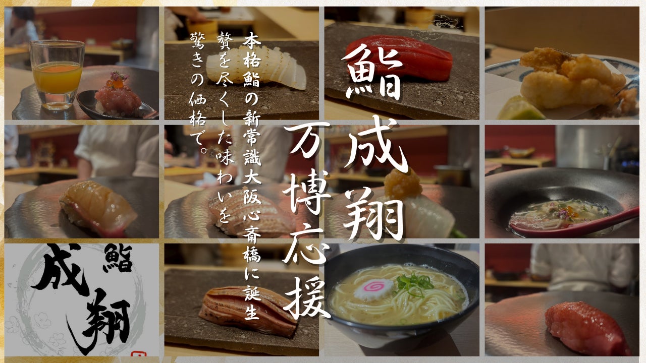 ＜新業態＞NY発祥の「THE CITY BAKERY」が九州の食材による鉄板焼を、7月18日(金)に開業いたします。