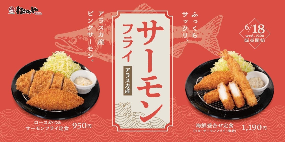 専門店だからできた!暑い日にこそ食べたい「夏のチーズ」全てが思わず撮影したくなるフォトジェニックなメニュー☆CheeseTable新宿店・池袋店にて販売スタート