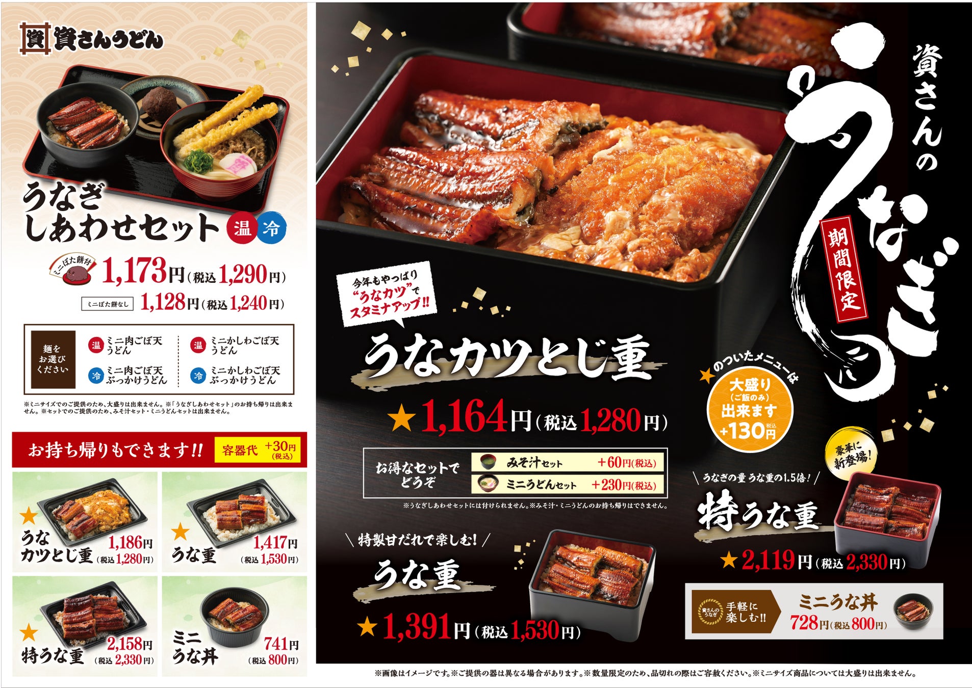 【松のや】おいしさ鮮やか！　「サーモンフライ」発売