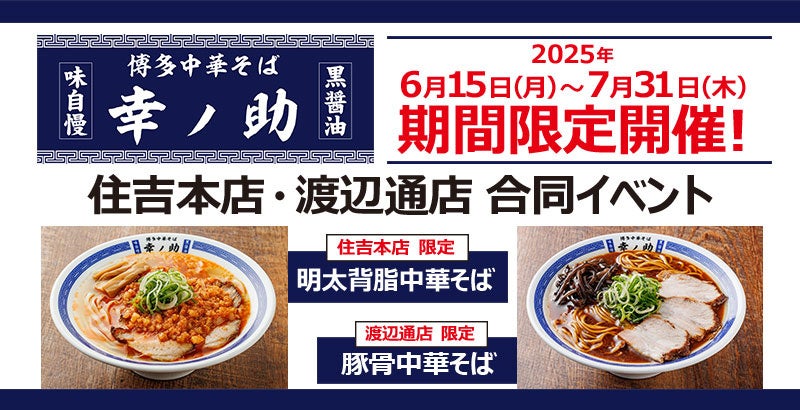 現役医師が運営するチョコレートブランドandewが6月13日よりクラウドファンディングを開始