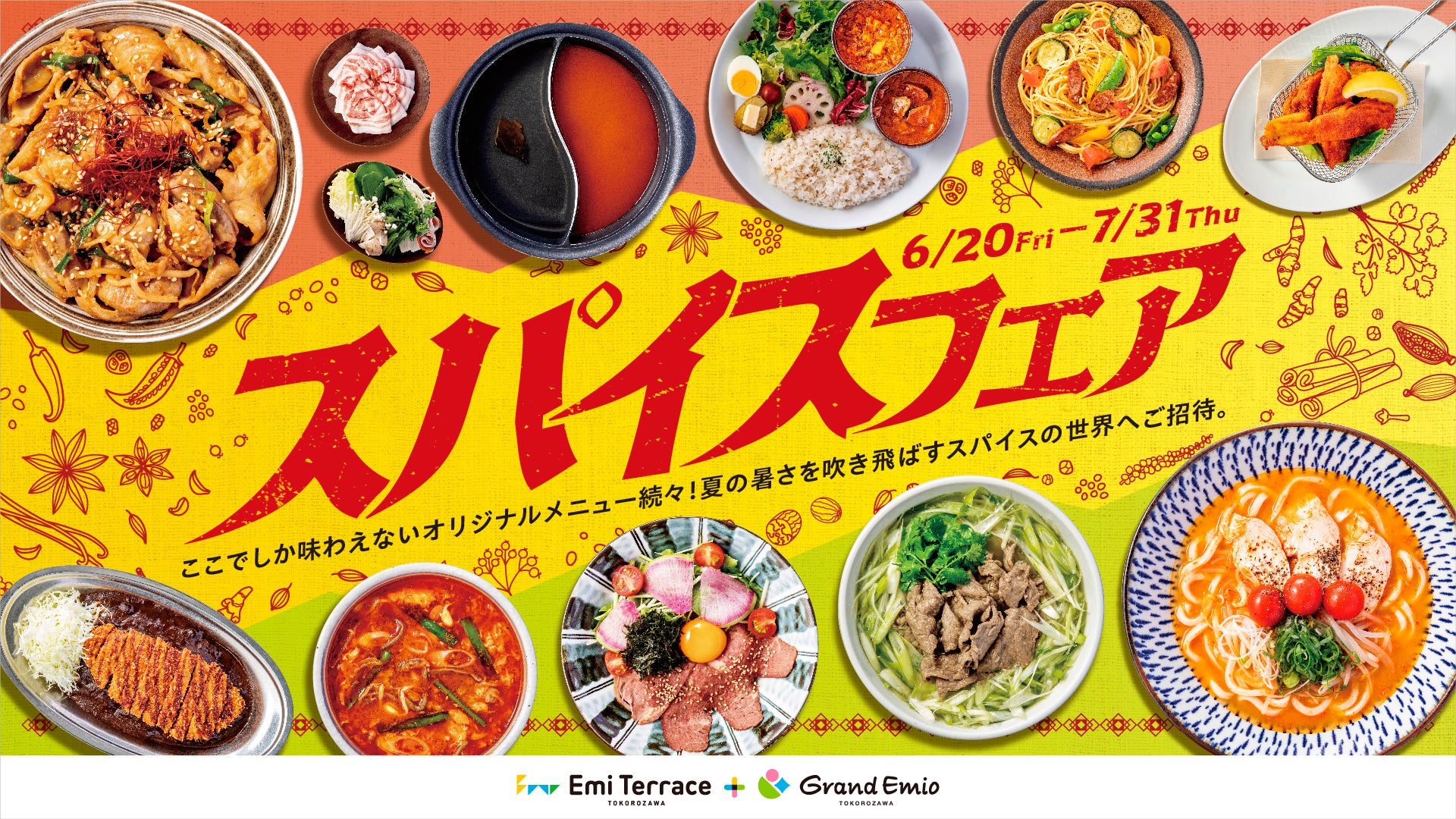 鹿沼市で実施した地産地消プロジェクトから誕生したピザが県内で販売決定！！　ご当地ピザ『鹿沼産ニラのプルコギピザ』 栃木県民の日を含む二日間限定販売！！