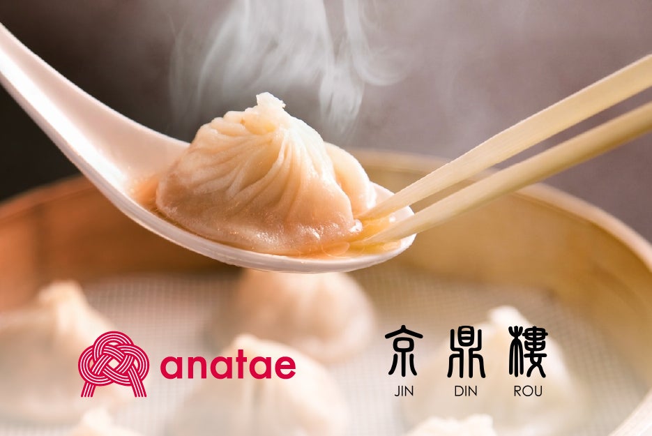 6月18日は「おにぎりの日」。ツナマヨに続く新定番？！「ドレッシーチキンおにぎり」誕生！ピエトロ×はごろもフーズ 共同開発レシピ企画