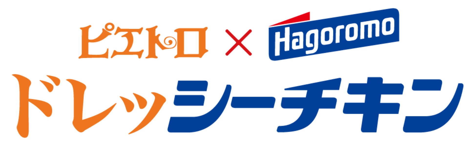 体験ギフト・マーケットプレイス「anatae(あなたへ)」、大人気小籠包専門店「京鼎樓(ジンディンロウ)」のレストラン体験ギフトを全国13店舗に拡大