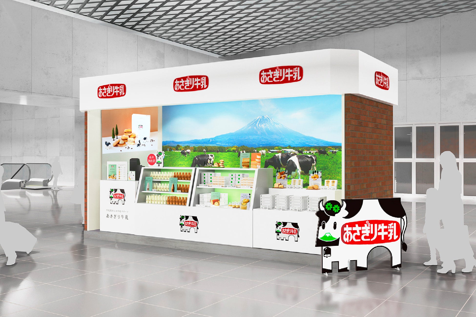 能登半島地震復興応援 「JFA・キリン ビッグスマイルフィールド」第7回6月14日（土）石川県輪島市町野地区で開催！