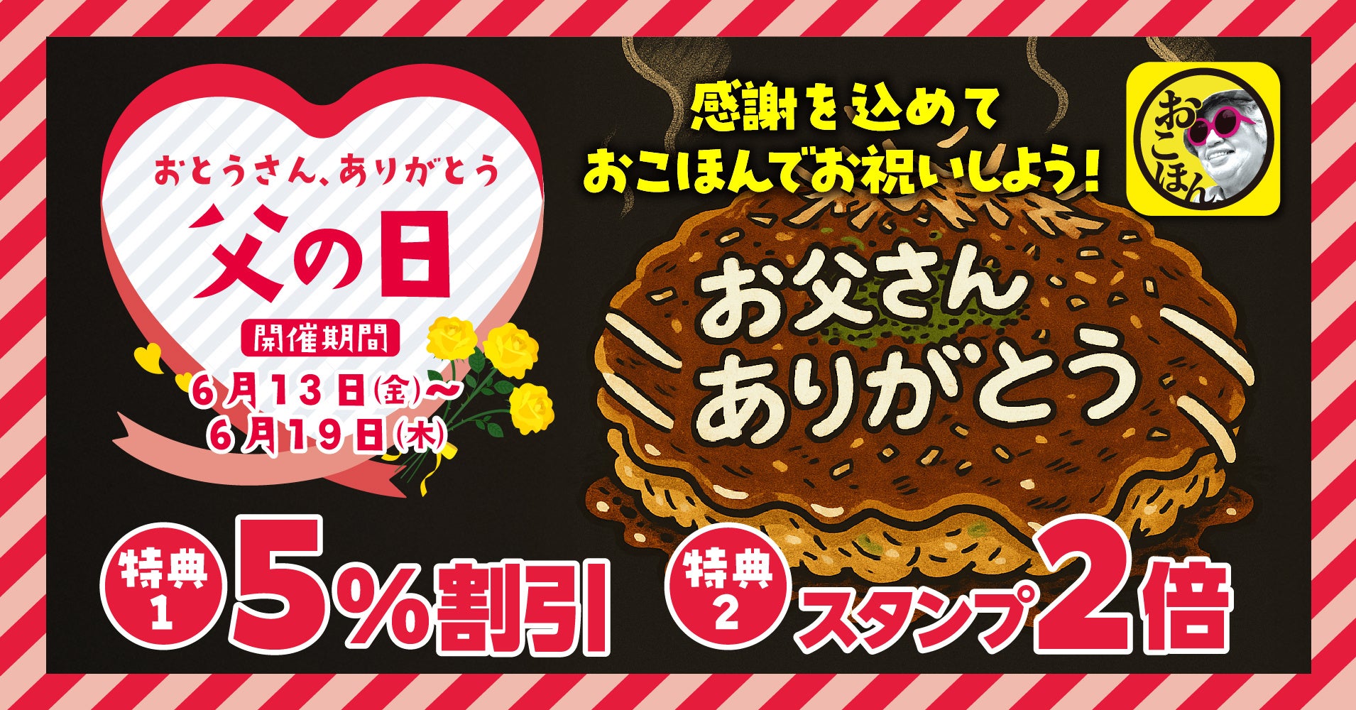 【株式会社DAY TO LIFE】第8回 『学⽣が選ぶキャリアデザインプログラムアワード』 において「優秀賞」を受賞！