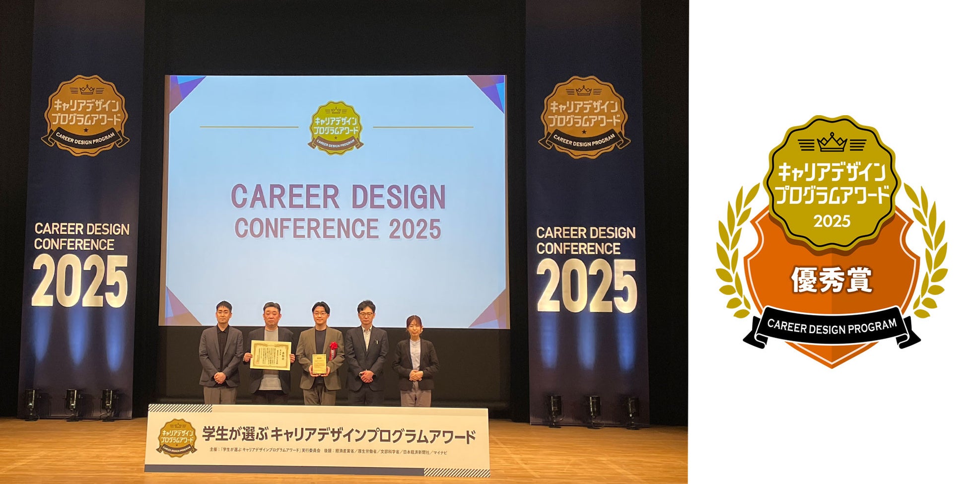 2025年6月13日（金）、「そば処 めとろ庵」上野店限定で「そば食べ放題」を開催！