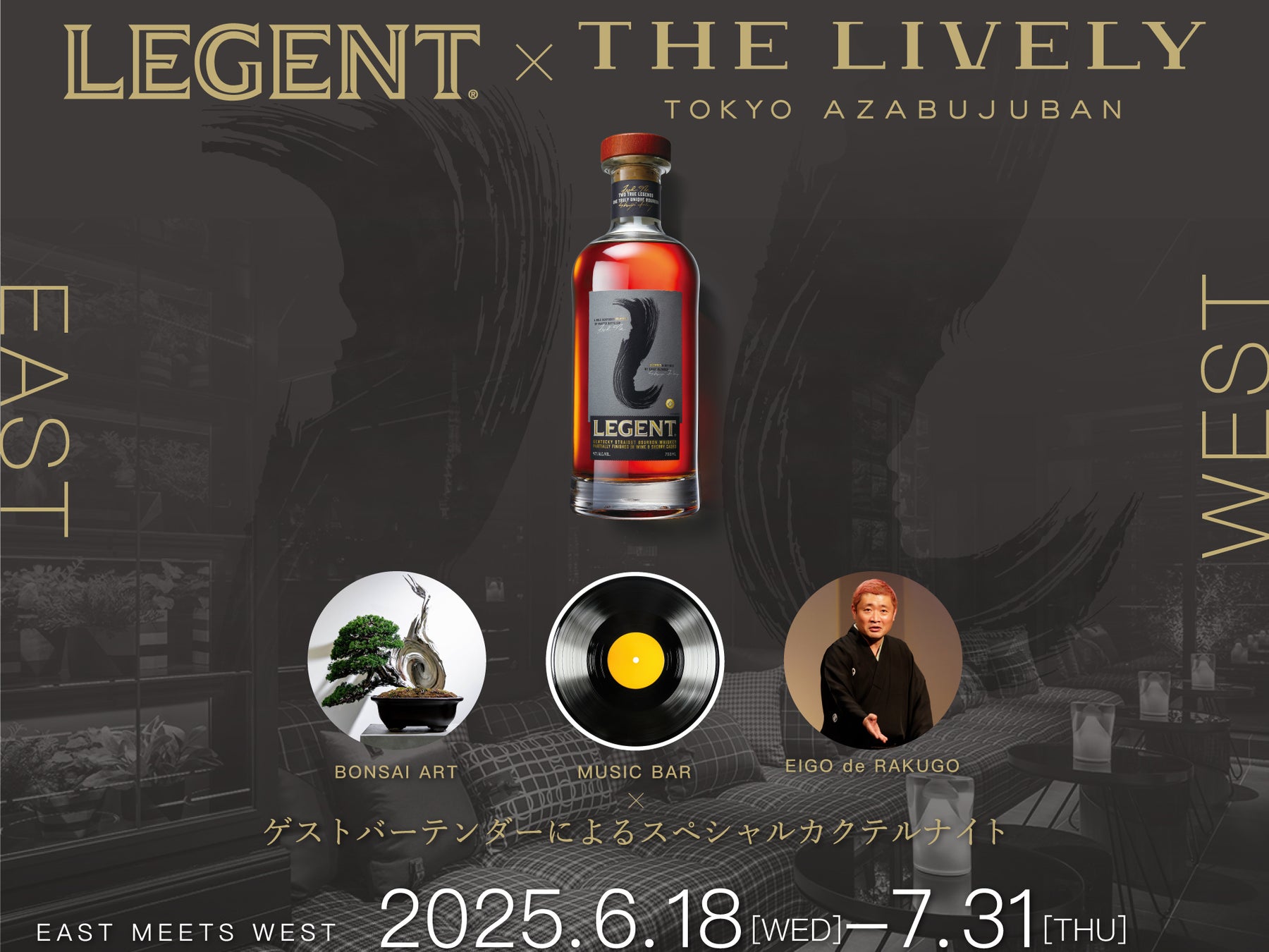 2025年日本国際博覧会（大阪・関西万博）マルケ州週間・イベント事業「Taste Marche Experience」開催