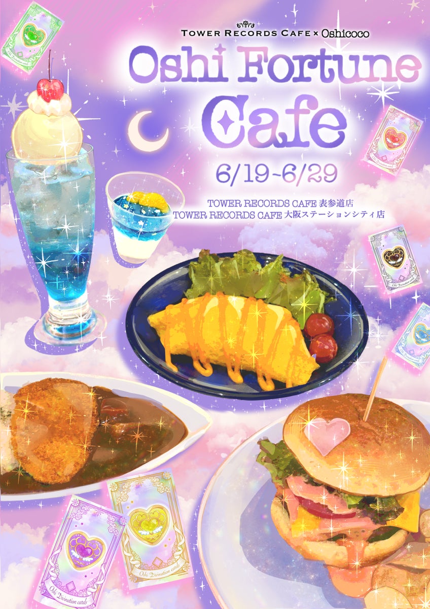 【飲食業界の“次の一手”を共に考える】プロシェフ・小川智寛が主宰するオンラインサロン「nocs」がFANTSで開設！