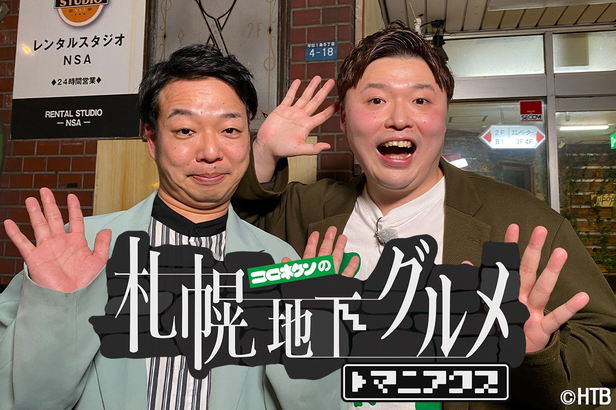 『星乃珈琲店』にてフルッタフルッタのアサイーを使用したスイーツが6月16日（月）から期間限定で販売開始！