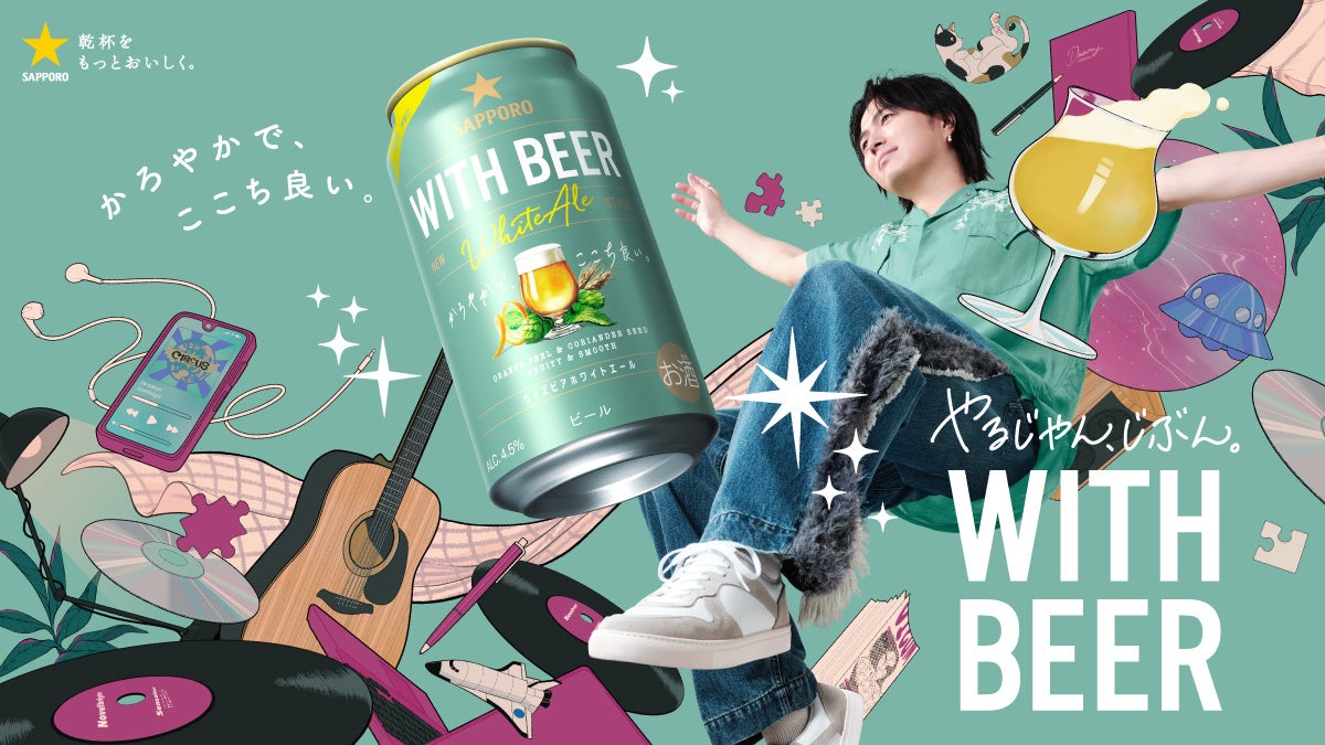 25万人動員！『たべっ子どうぶつLAND』今度は横浜で「ビスケットファクトリー」に潜入できちゃう！？“ビスケットまみれ”になれる夢のフォトスポットも登場！7月11日オープン