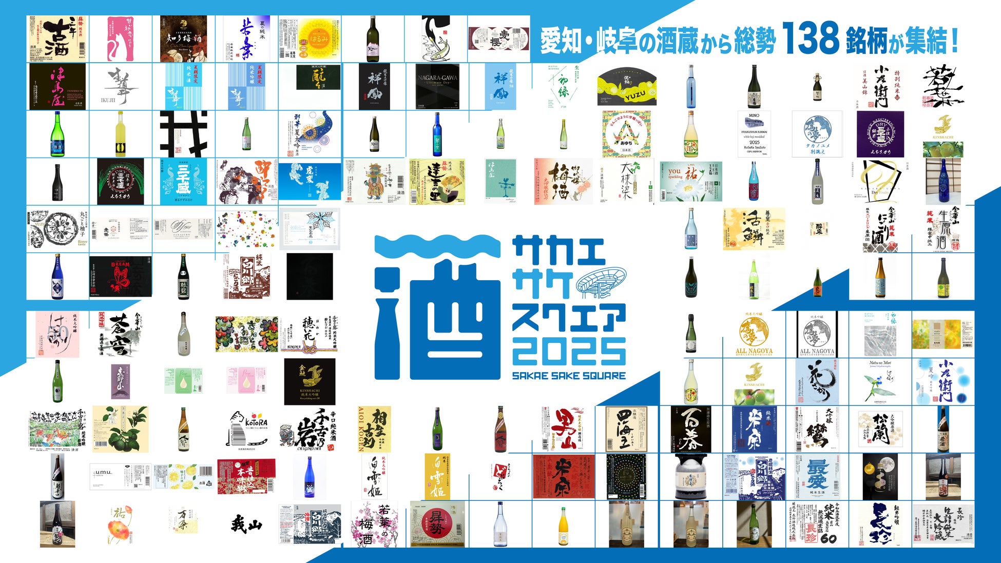 「Novelbright」×「サッポロ WITH BEER ホワイトエール」新たな環境に踏み出した人を応援するスペシャルコンテンツを公開