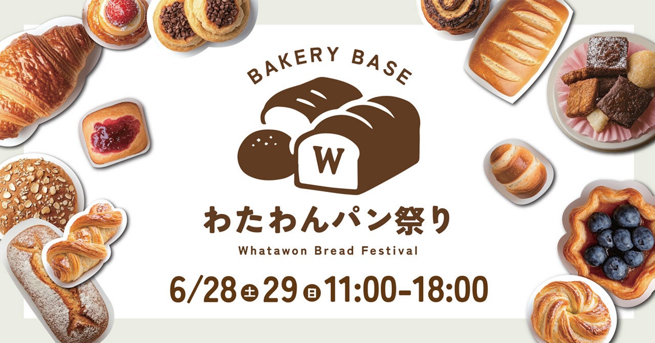 【出品138銘柄発表】7/19（土）・20（日）・21（月）「SAKAE SAKE SQUARE 2025 ～サカエ サケ スクエア2025～」