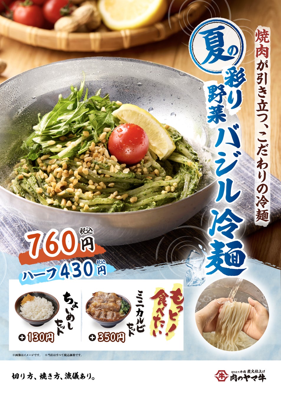 「Shake Shack 三井アウトレットパーク 木更津店」6月23日(月) 10:00よりグランドオープン！