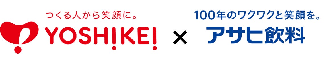 【ヒルトン東京お台場】「Cool Summer Festa 2025」大人も子供も夢中になる、体験型イベントの数々!