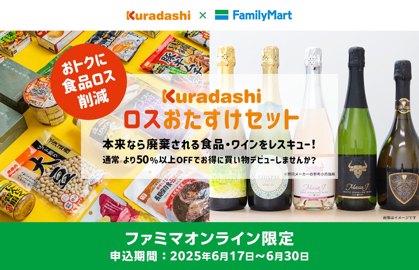 約8割が悩む“夏の冷凍庫パンパン問題”を解決　冷蔵庫のスぺパのコツを公開