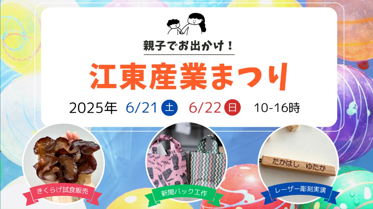 【ハイアット リージェンシー 東京】開業以来最大規模の客室リニューアルが完了- 新宿の魅力とタイムレスな美を纏った12タイプの新客室が登場します-