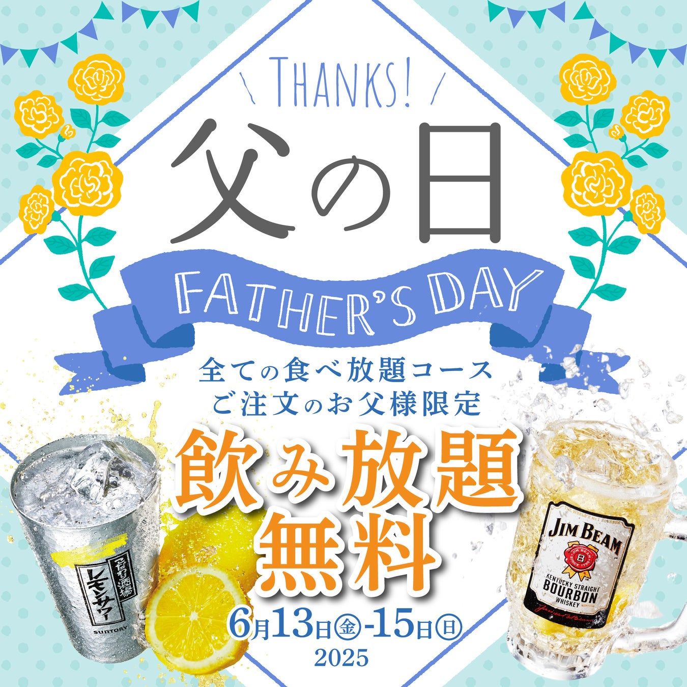 【三井ガーデンホテル仙台】2025年6月14日(土) フルリニューアルオープン｜ツインルーム、トリプルルームを増設、フォースルームを新設しグループニーズに対応