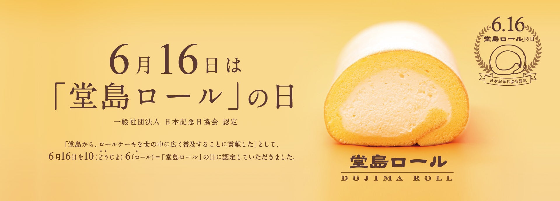 コニャックの歴史と世界の革新的なバーテンディングが出会う瞬間RÉMY MARTIN Bartender Takeover