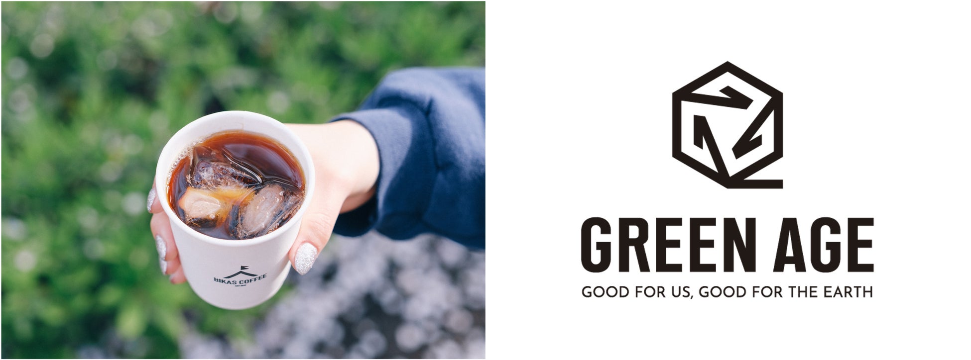 ＜お酒×カプセルトイ＞『旅するポケット酒場 ～日本酒編～』 の販売を開始します！