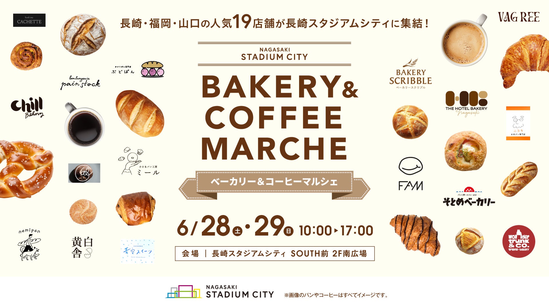 CVCファンド「ハウス食品グループイノベーション2号ファンド」から資金調達を実施