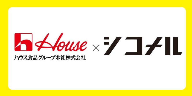 【万博で“塩だけで勝負”したら行列に】おにぎり専門店「PACKN-TO（ぱくんと）」が話題沸騰中──世界が注目、“引き算の旨さ”