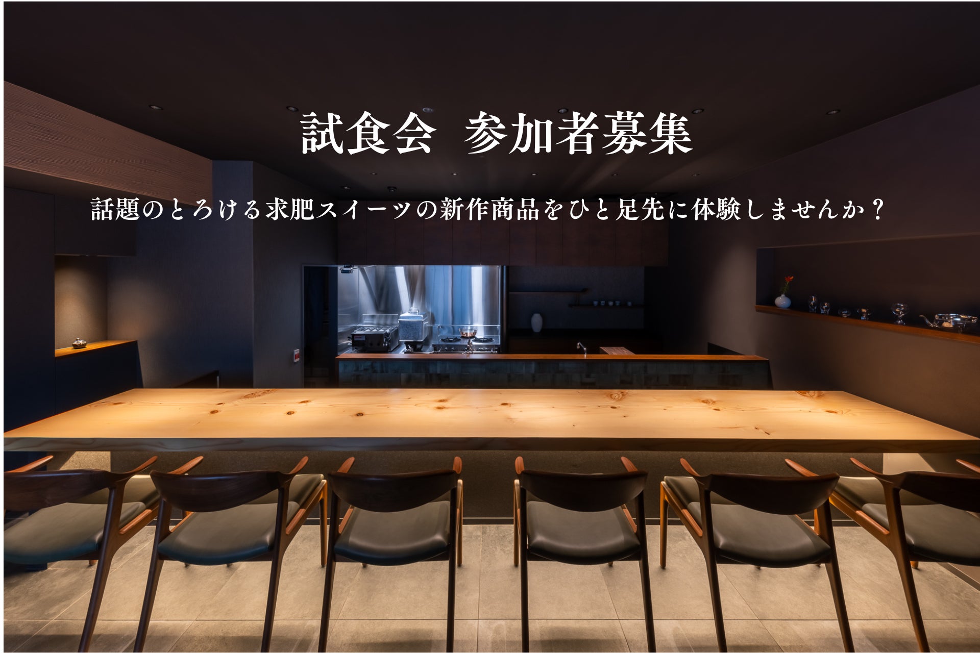 誕生日は、あみやき亭でちょっと贅沢に！ 【予約限定】誕生日特典にシャトーブリアン or バースデーケーキをプレゼント 今年の誕生日は、お友達を誘って“ハレの日ディナー”へ！