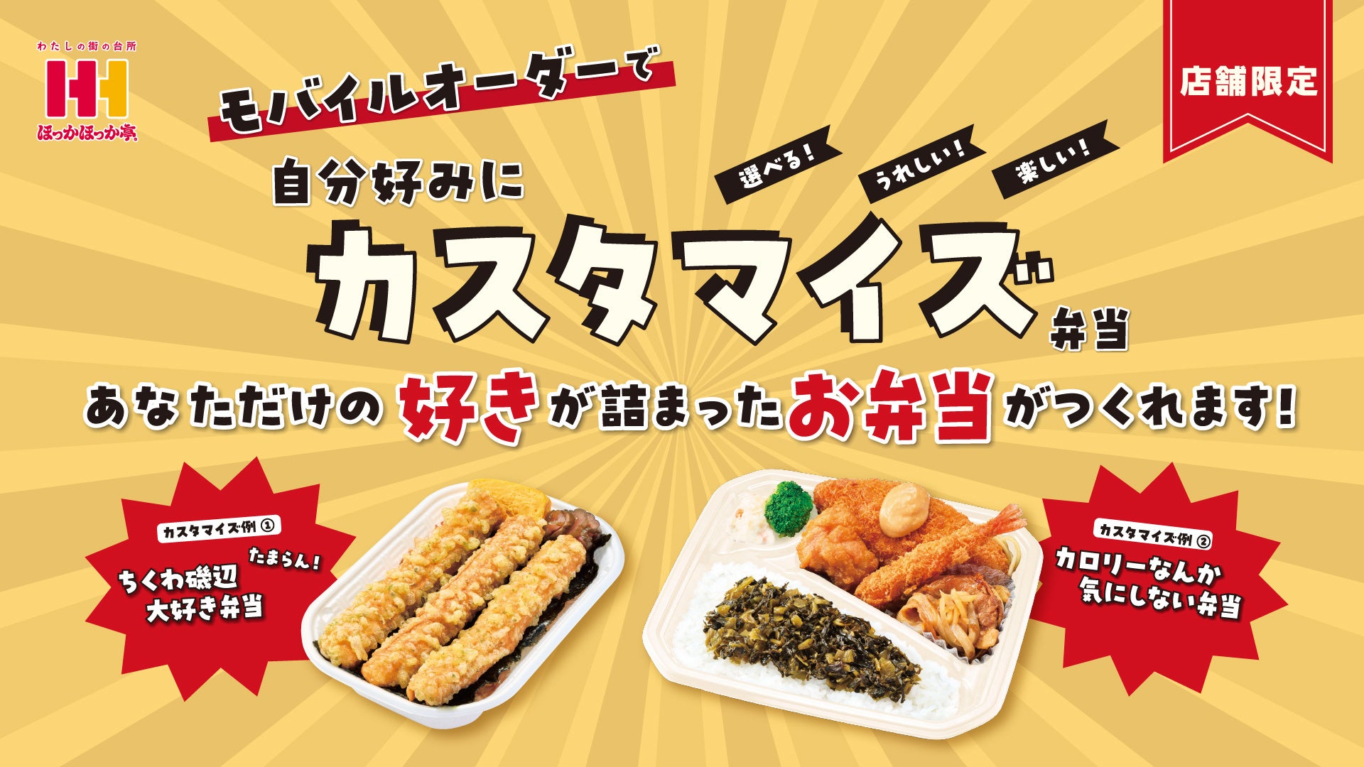 【三井ガーデンホテル仙台】仙台牛・蔵王JapanXポークなど地元仙台・東北の食材を使用。本格イタリアンレストラン『BAROLO（バローロ）』2025年6月14日(土)リニューアルオープン