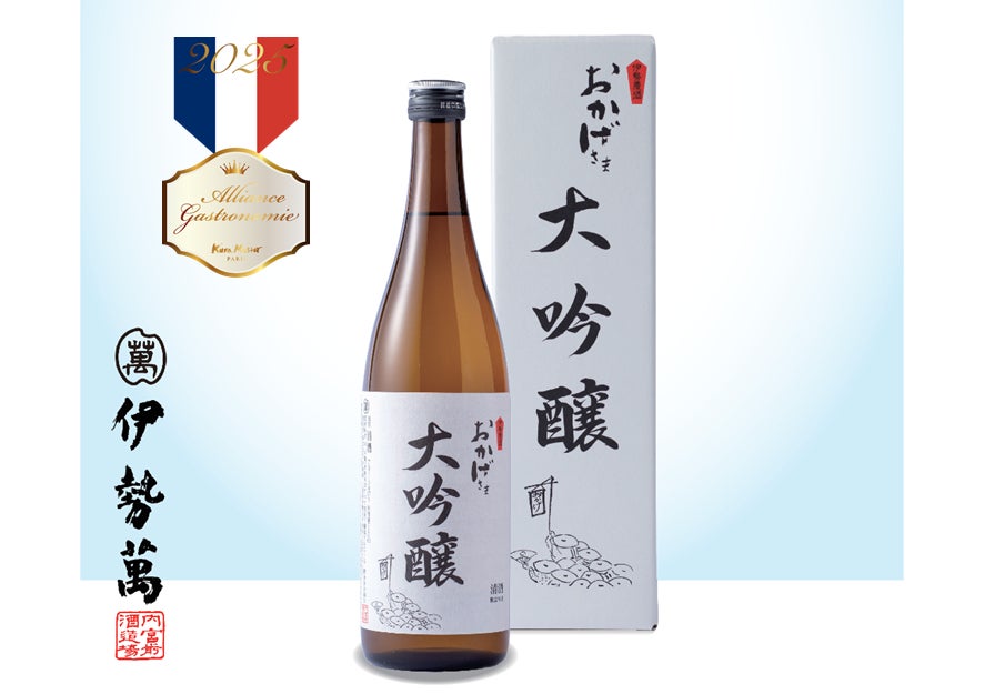 日本最北端のベーカリーが、世界最高峰のデザイン賞で二冠達成。「北のはしベーカリー」のロゴデザインが、『D&AD Awards 2025』で銅賞相当のWood Pencilを受賞