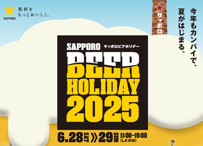 熱中症対策においしく塩分補給！爽快クリア炭酸が新登場！「ミスティオ 白桃スパークリング」