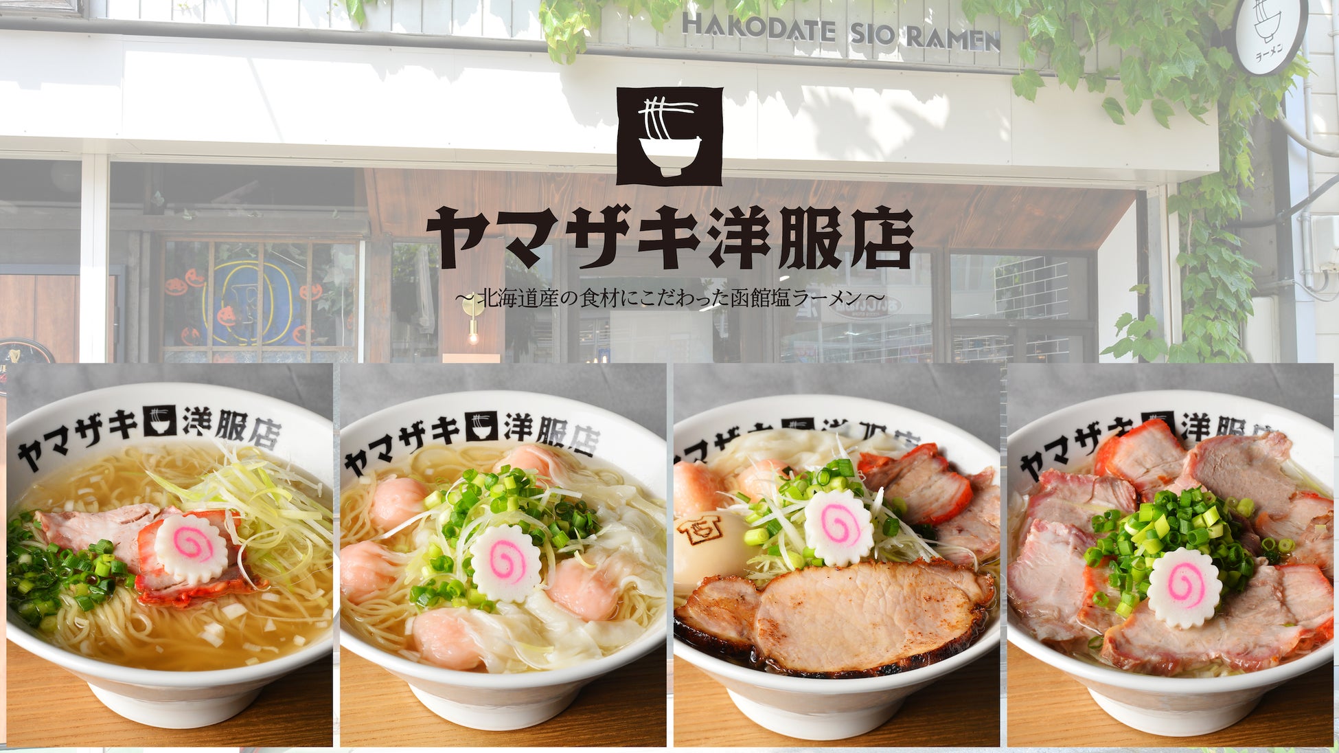 【コンビニスイーツに関する調査】コンビニスイーツの購入者は5割強。1回あたりの購入許容額は「250円～300円未満」がボリュームゾーン、許容額は上昇傾向