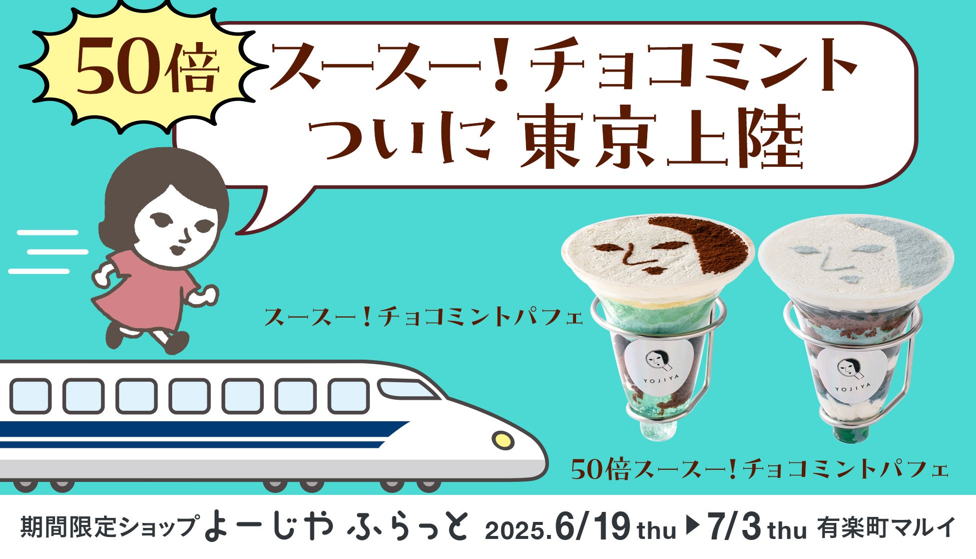 【nana’s green tea】メルボルン2号店がオープン〜抹茶×カフェ文化、メルボルンで新たなトレンドに〜