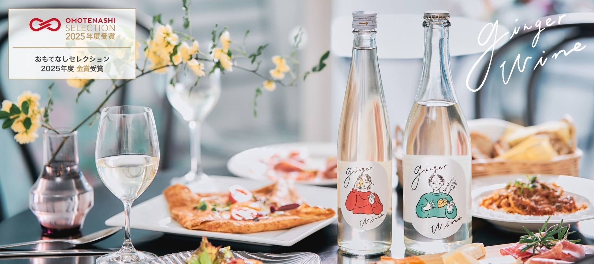 猛暑を乗り切るスタミナ弁当！伝統の技法と秘伝のタレで焼き上げる「鰻たま重」の予約受付を開始