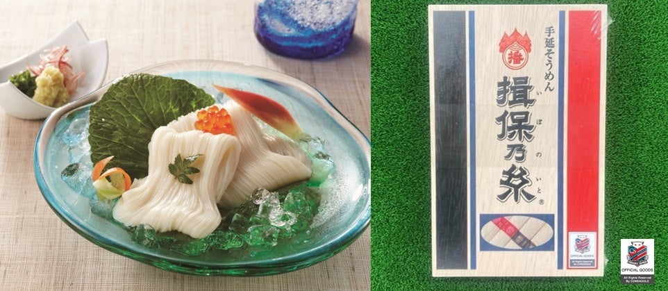 【新潟県長岡市】みんなで乾杯!!『アオーレ!ドイツフェスト2025』6月21日(土)・22日(日)の2日間開催