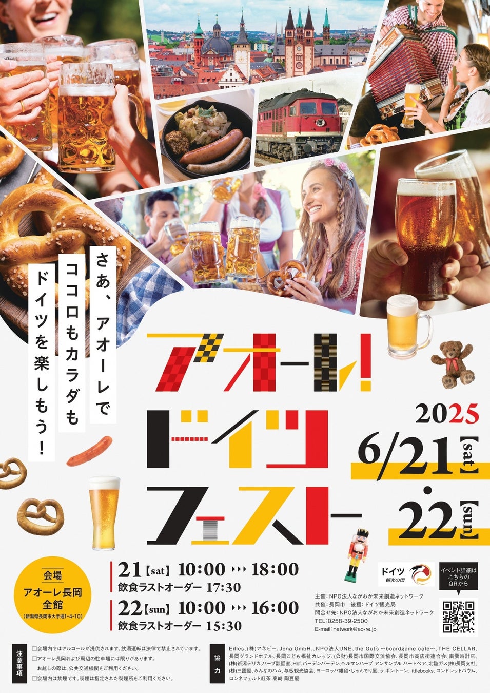 JAタウンのショップ｢博多うまかショップ｣でお盆の生産者応援！｢博多とよみつひめ｣を特別価格で予約受付中！