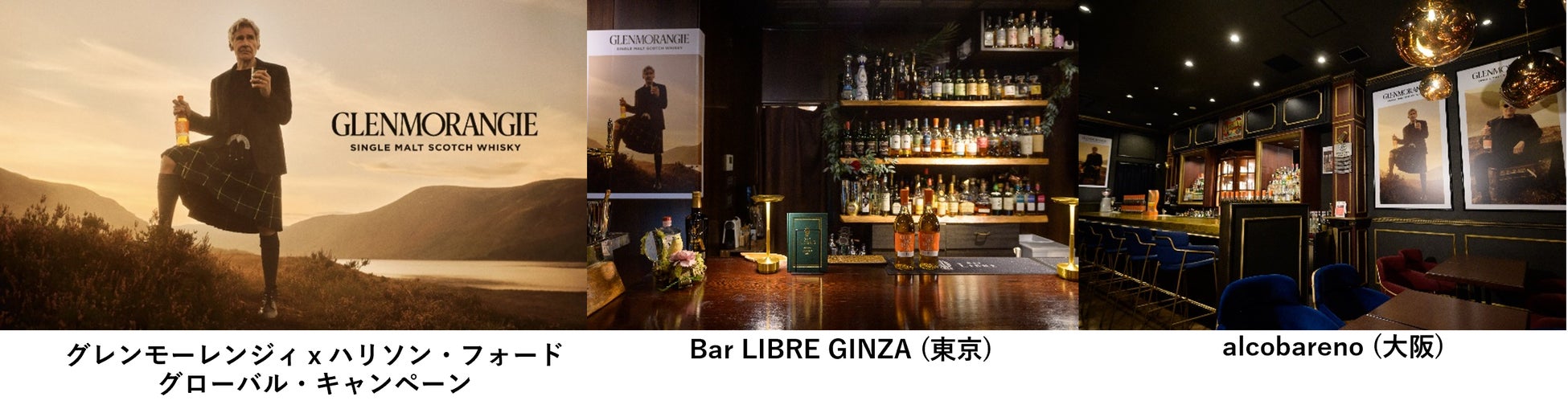 【7月10日は納豆の日!】「新・ナットウジャーキー」で広げる発酵食品の可能性。