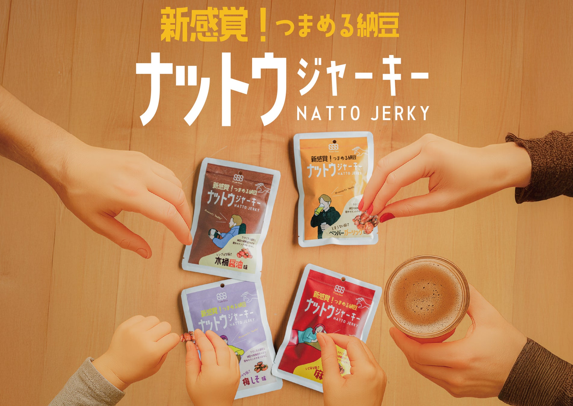 【五感がひらく、夏のチョコレート体験】丸の内店にて、アロマ生チョコ×お酒のペアリングメニューが新登場