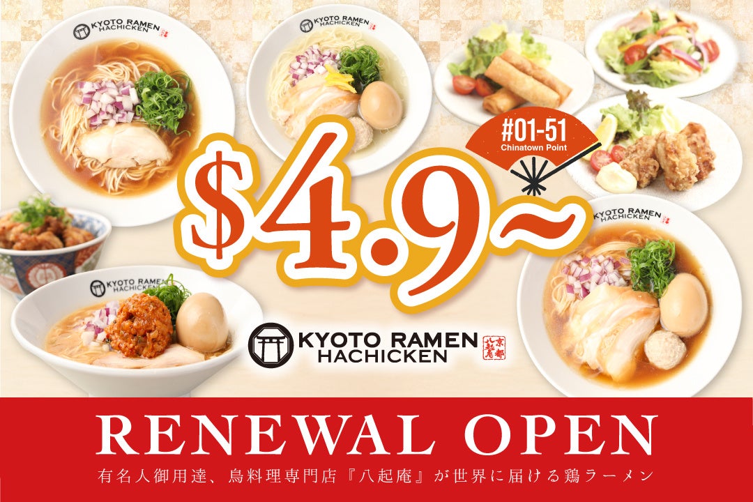 「BAGEL & BAGEL Everyday！」の 石川県金沢市 催事出店