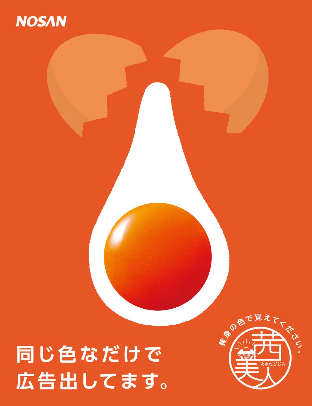 【新登場】視聴者投票で決定！カレーハウスCoCo壱番屋と『おはスタ』のコラボトッピングが、本日6月16日(月)から販売開始！