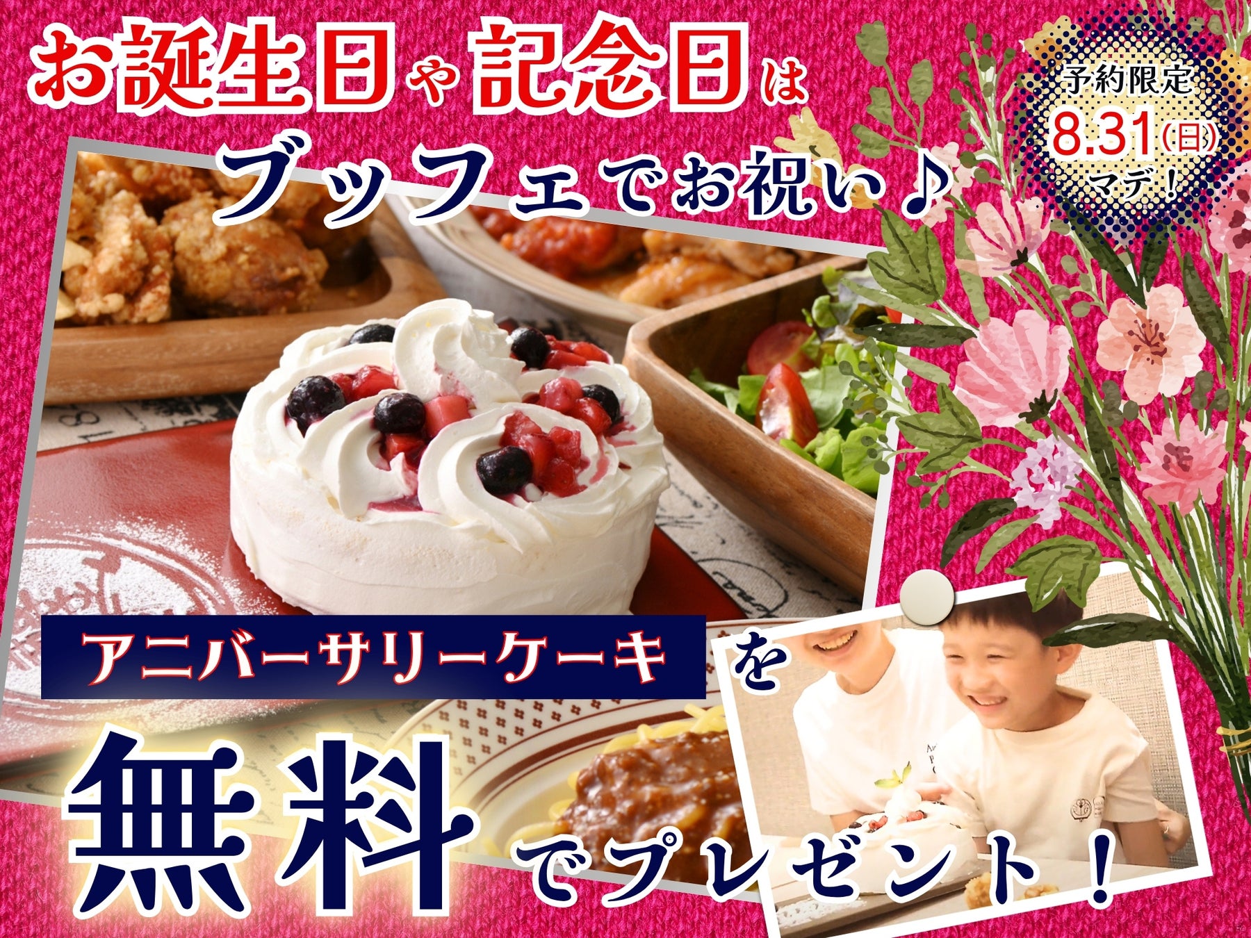 新メニューの満足度97％！おいしさを鍛えた「筋肉食堂DELI」