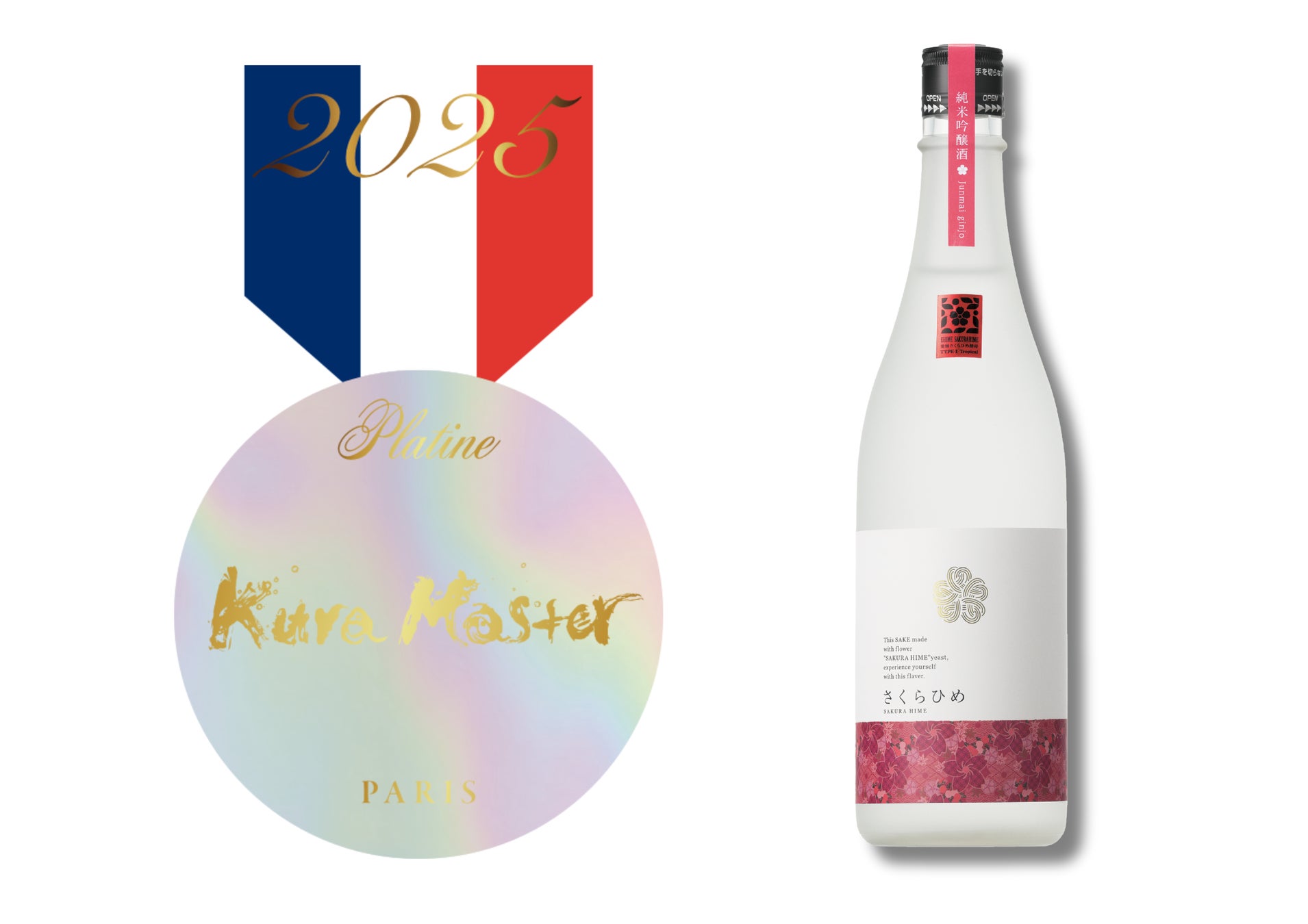 スティックわらびもちが「ジャパンフードセレクション」でグランプリ受賞！