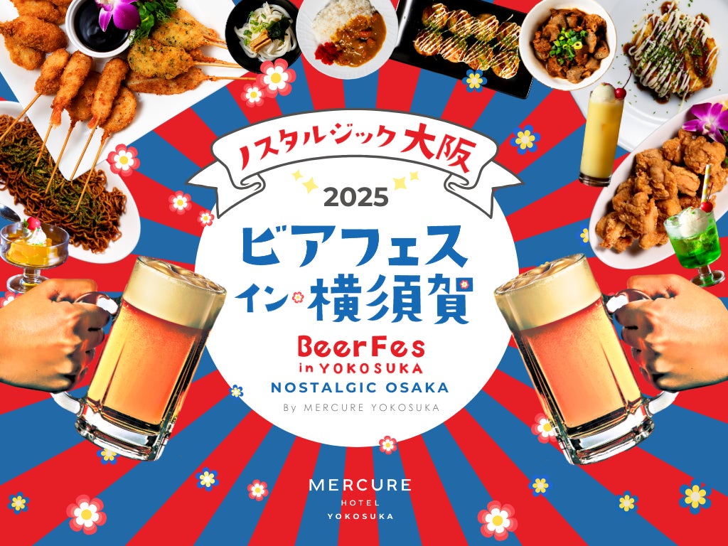 二郎系ファン必食！豊田市、安城市、岡崎市で大人気ラーメン屋マシマシスタンドの“冷やし中華”が夏限定で登場！